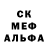 Метадон кристалл Keeping Light