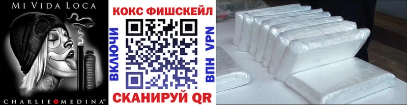 наркошоп  Ступино  COCAIN Эквадор 