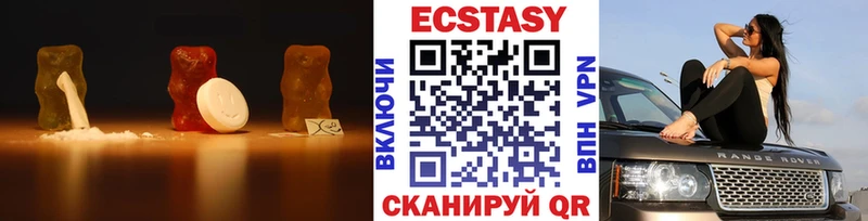 ЭКСТАЗИ Cube  Ступино 