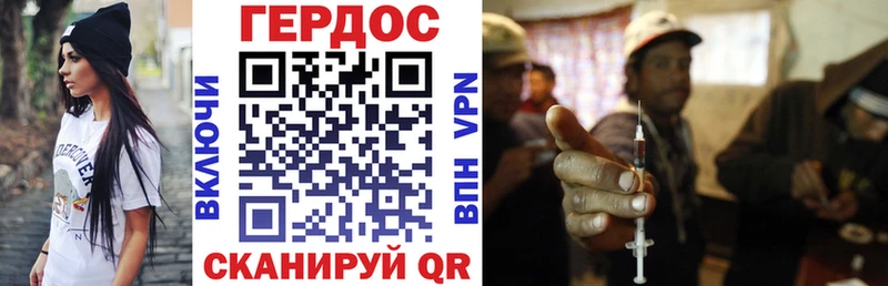 Героин белый  мориарти телеграм  Ступино 