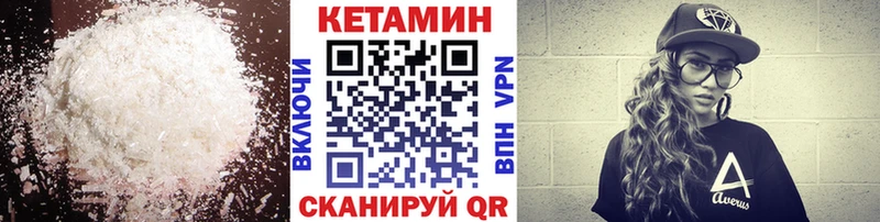 КЕТАМИН ketamine  darknet клад  Ступино 