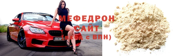 меф VHQ Абаза