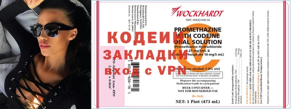меф VHQ Абаза