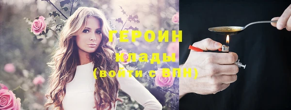 марки nbome Абинск