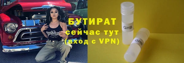 меф VHQ Абаза