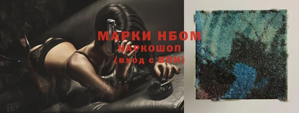 марки nbome Абинск