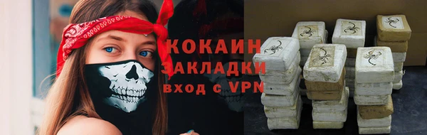 марки nbome Абинск