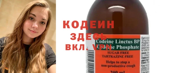 меф VHQ Абаза
