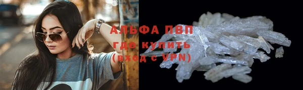 мефедрон Алексин