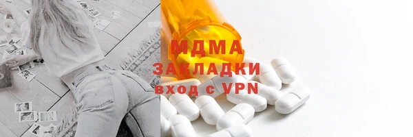 марки nbome Абинск