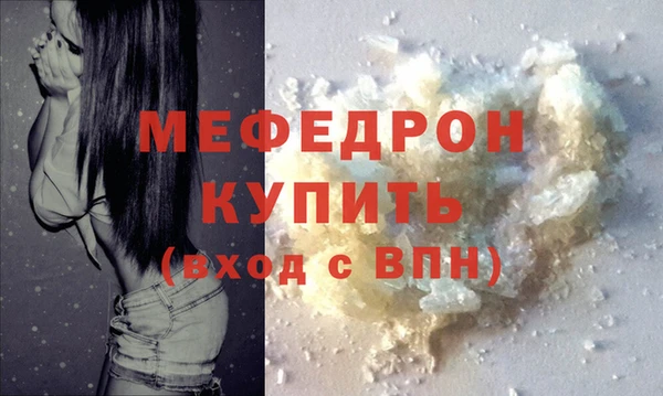 гашишное масло Осинники