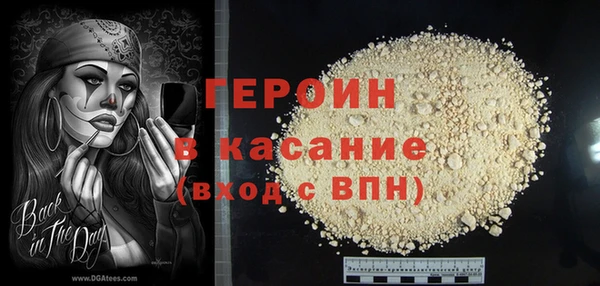 меф VHQ Абаза