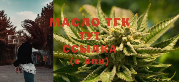 экстази Осташков