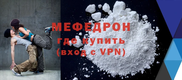 меф VHQ Абаза