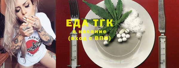 мефедрон Алексин