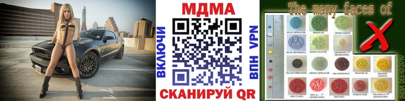 магазин продажи наркотиков  Ступино  МДМА VHQ 