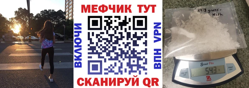 где продают   Ступино  МЕФ кристаллы 