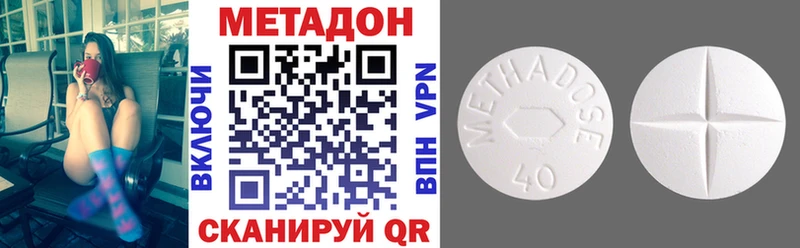 купить наркоту  Ступино  МЕТАДОН белоснежный 