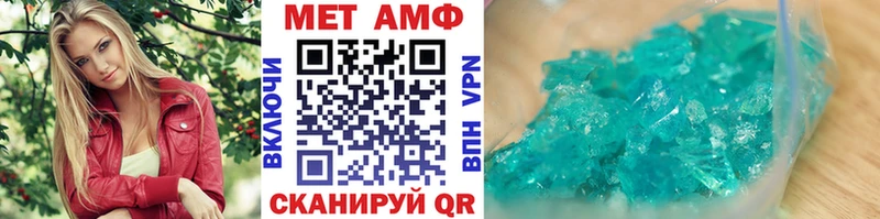 Метамфетамин витя  цены   Ступино 