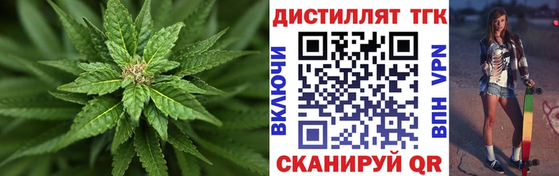 Дистиллят ТГК гашишное масло  Ступино 