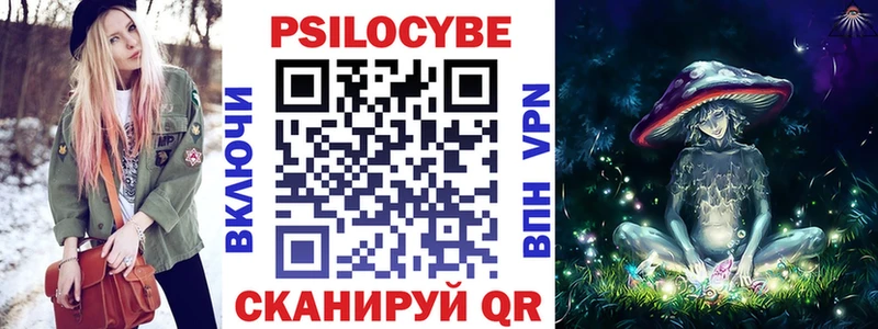 Галлюциногенные грибы MAGIC MUSHROOMS  что такое наркотик  Ступино 